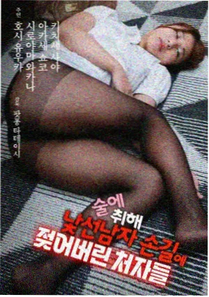 在线免费看职场商战剧三分之二年